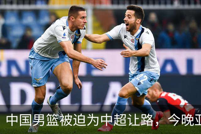 中国男篮被迫为中超让路，今晚亚运会半决赛死磕日本，CCTV5+直播